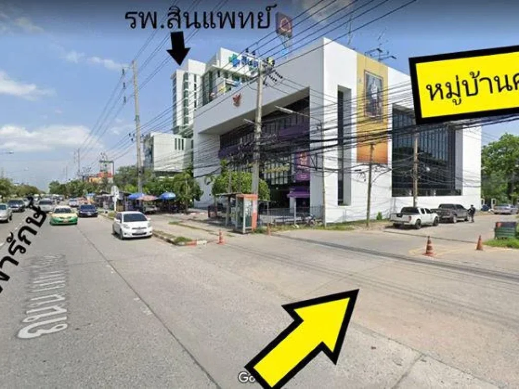 ขายที่ดินเปล่า หมู่บ้านศรีเจริญวิลล่า ติดถนนเทพารักษ์ซ60 ใกล้BTSศรีเทพา แปลงหัวมุม