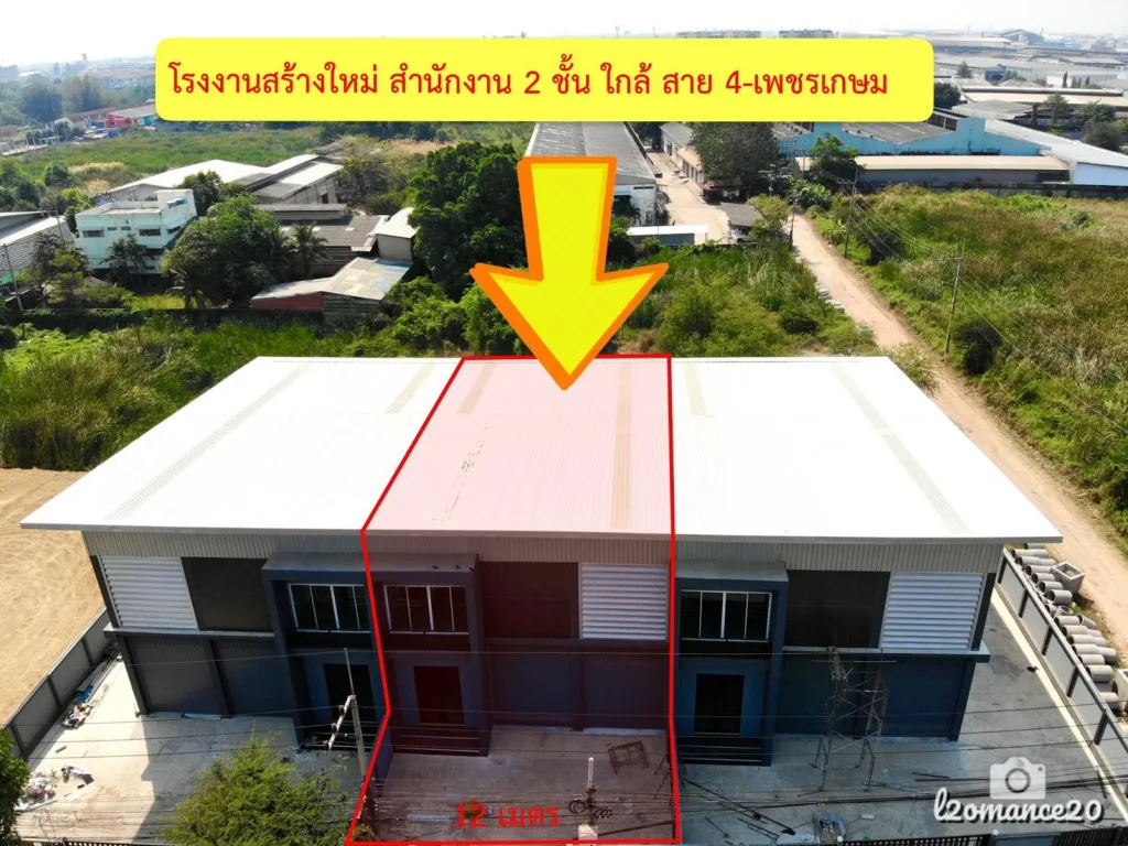 S296 ขายโรงงานสร้างใหม่ ขนาด 90 ตรว 200 ตารางเมตร พุทธมลฑลสาย4 ราคาถูก