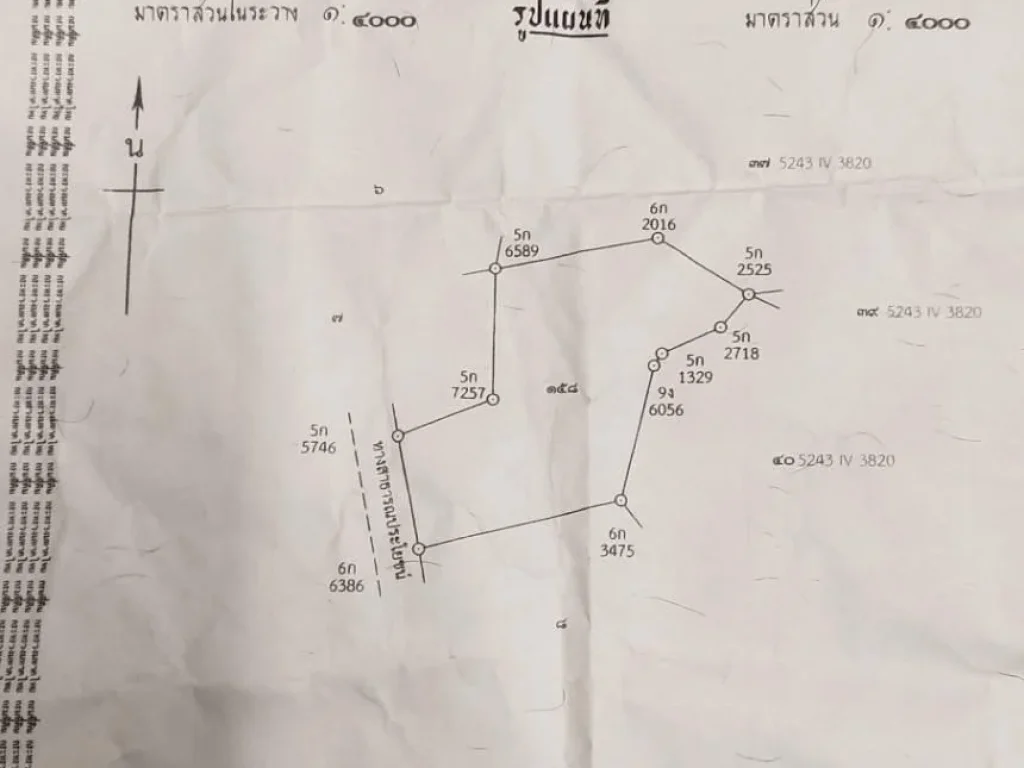 ขายที่ดินแปลงสวย 17ไร่ปลาย