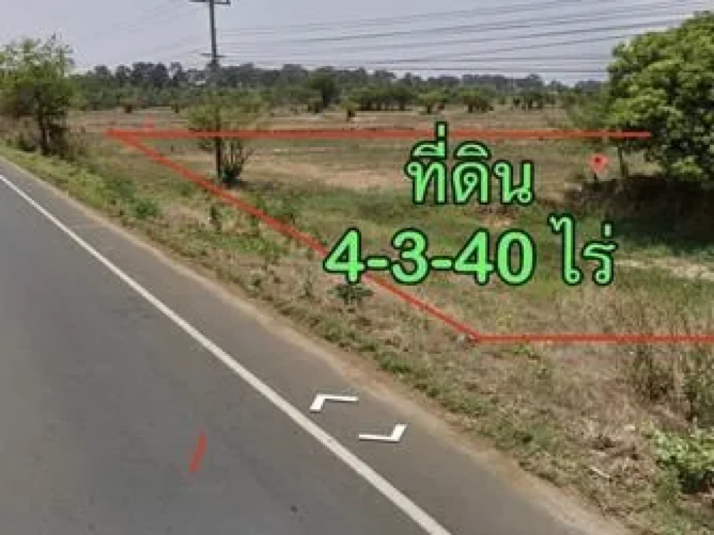 ขายด่วน ที่ดินแปลงสวย ทำเลดี ตพนมไพร อพนมไพร