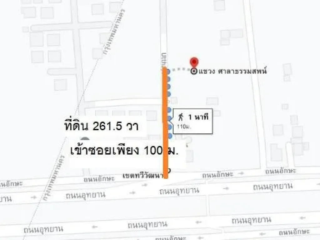 ที่ดินพุทธมณฑลสาย4 ถนนอุทยาน อักษะ ที่ดินตลิ่งชัน 261 วา เข้าจากถนนใหญ่อุทยาน อักษะ 100 เมตร ใกล้องค์พระ พุทธมณฑลสาย4