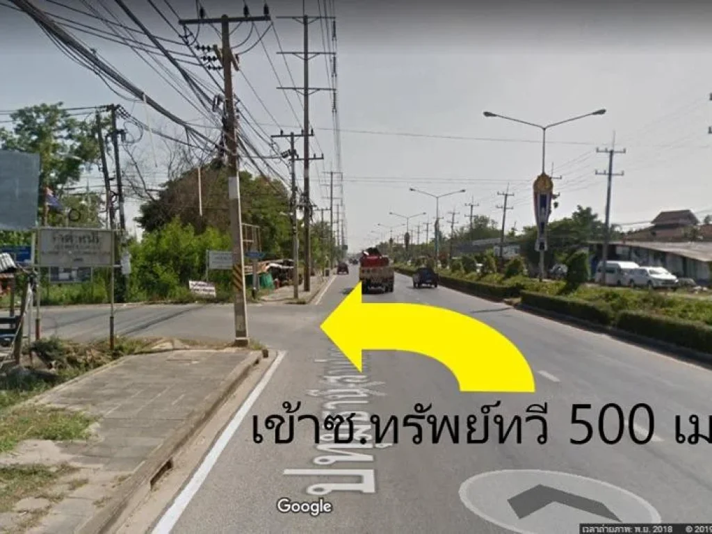 ขายที่ดิน ซอยทรัพย์ทวี สามโคก ปทุมธานี เนื้อที่ 517 ตรว