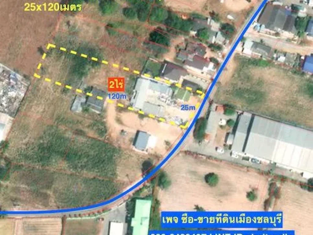 ขายที่ดินตำบลบึง ใกล้นิคมปิ่นทอง เนื้อที่ 2-5ไร่