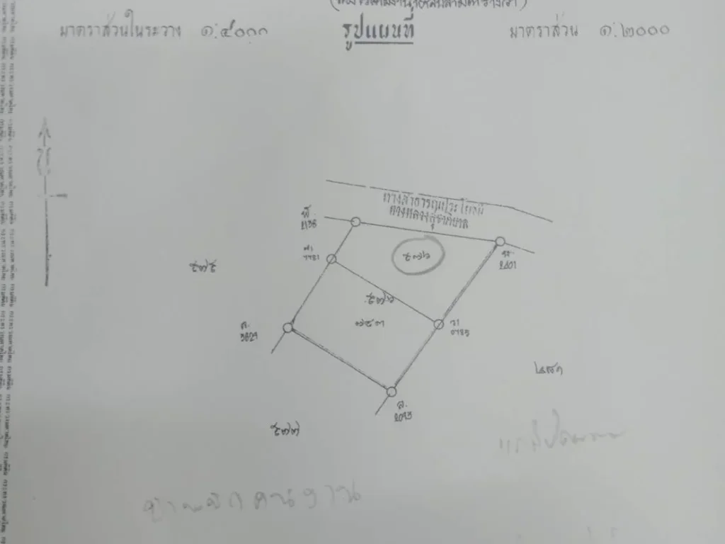 ที่ใกล้ศูนย์พลาสม่าพระเทพบางพระ 1-1-32ไร่ เหมา 6 ล้าน ตบางพระ อศรีราชา จชลบุรี ที่ดินติดถนนสองด้าน