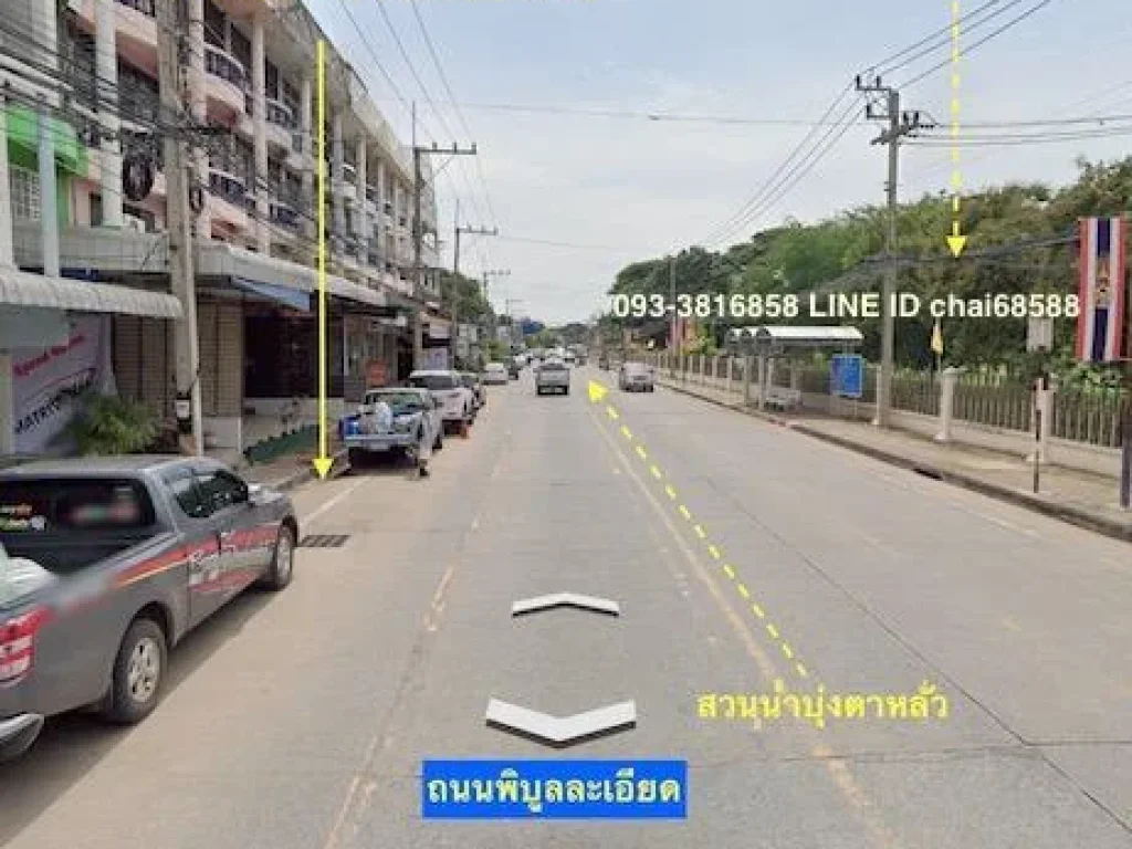 ขายที่ดินพร้อมอาคารพาณิชย เนื้อที่ 281ตรวใกล้บุ่งตาหลั่ว