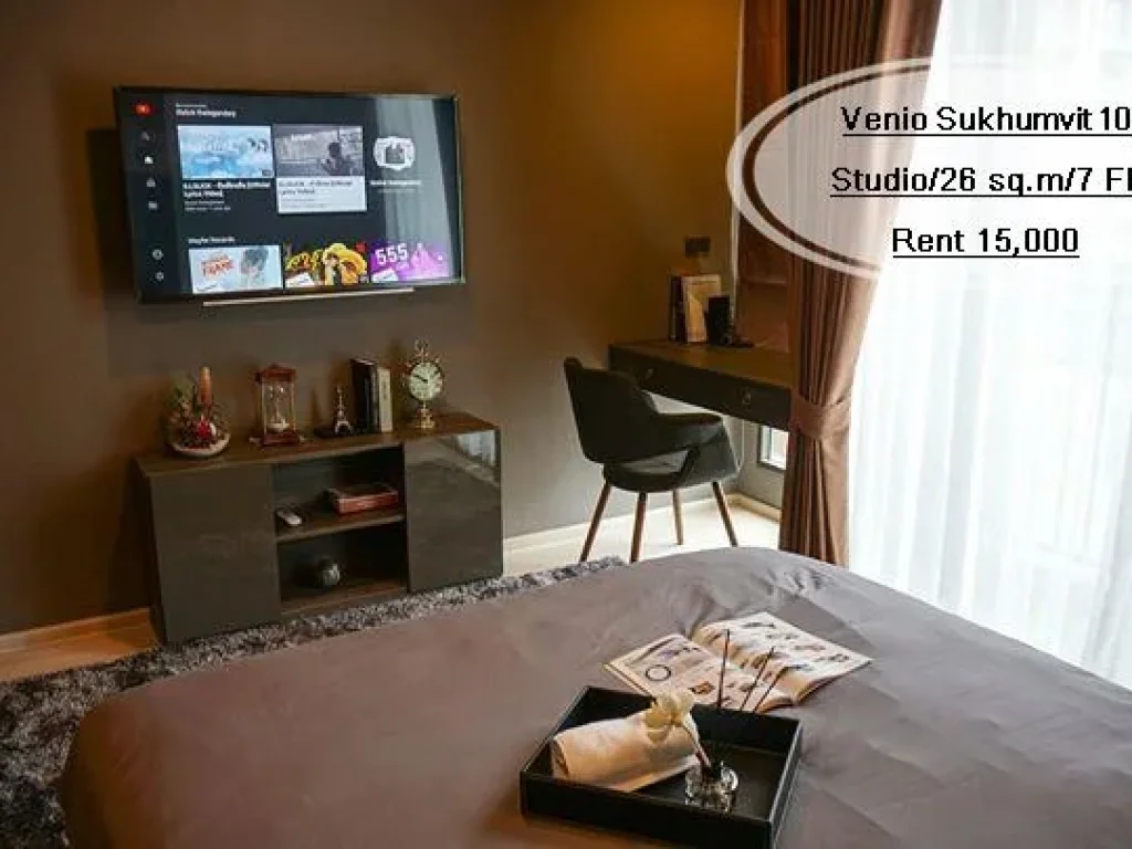 เช่า- Venio สุขุมวิท10Studio 26 ตรม ชั้น 7 ตกแต่งสวย ใกล้ BTS อโศก เช่า 15000