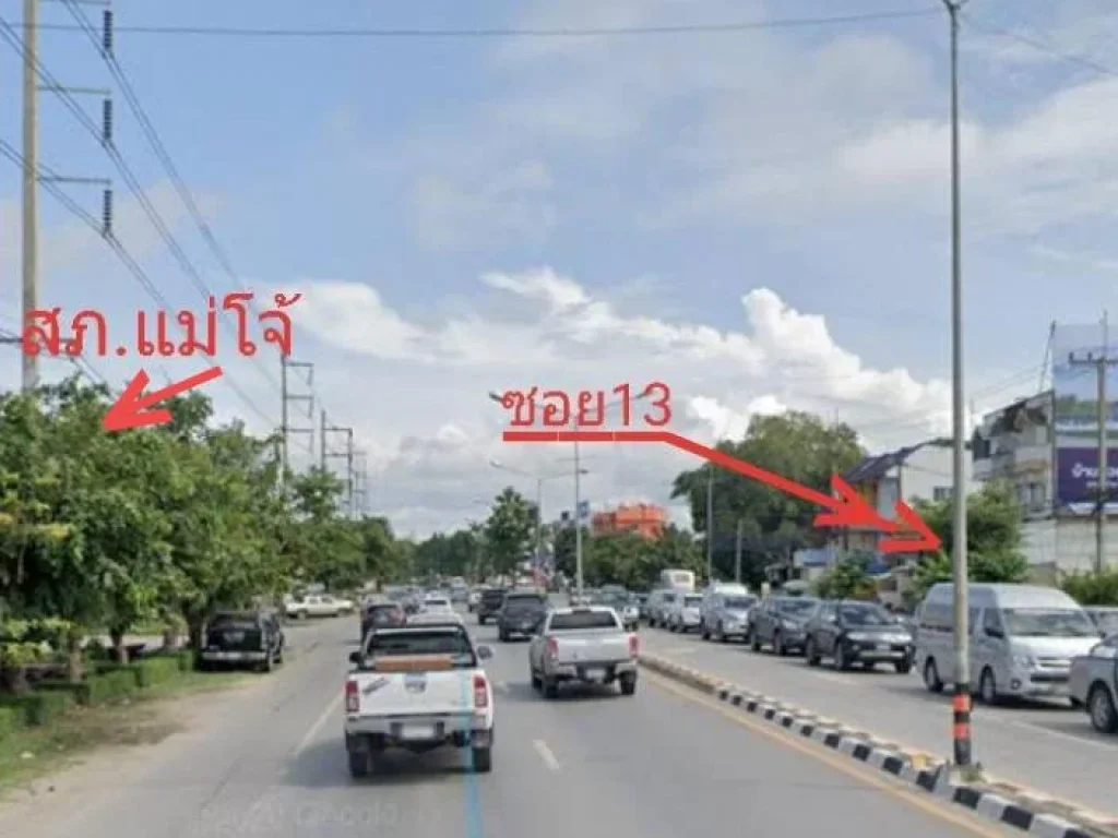 ฿ขายที่ดินใกล้เมือง144ตรวอยู่ตรงกันข้ามกับ สภแม่โจ้ ใกล้ถนนใหญ่สาย ชม-แม่โจ้เพียง200มผังสีส้มถมดินแล้วขายถูกๆ