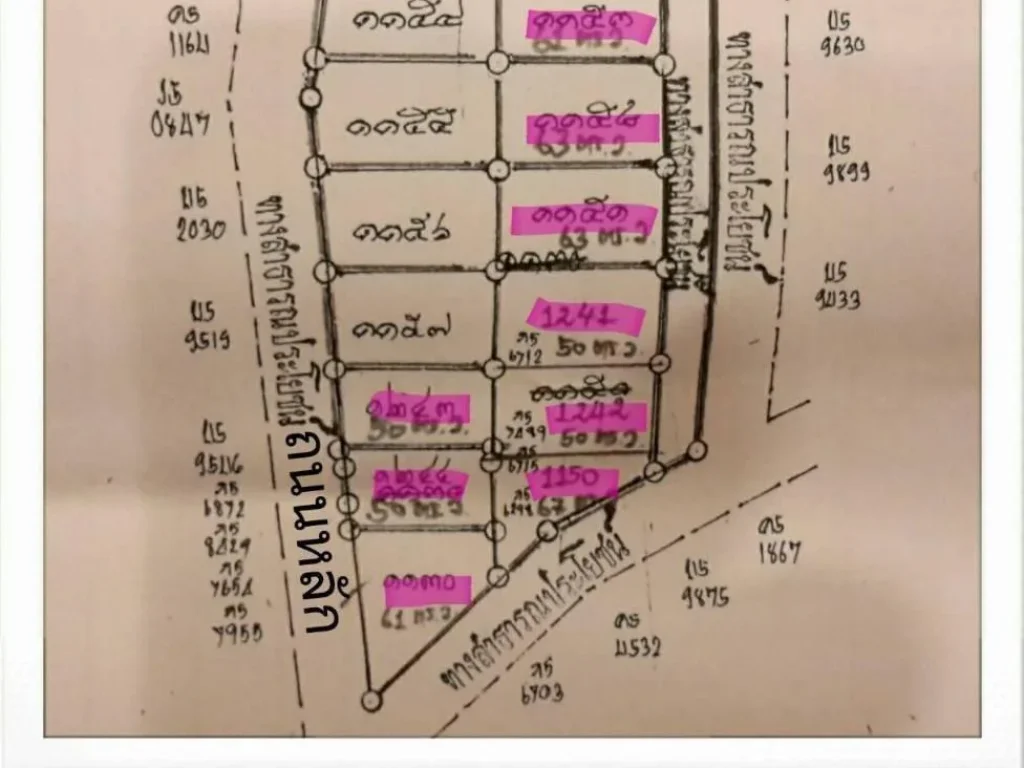 ขายที่ดินอโชคชัย จนครราชสีมา เหมาะปลูกบ้าน รีสอร์ท เพาะปลูก