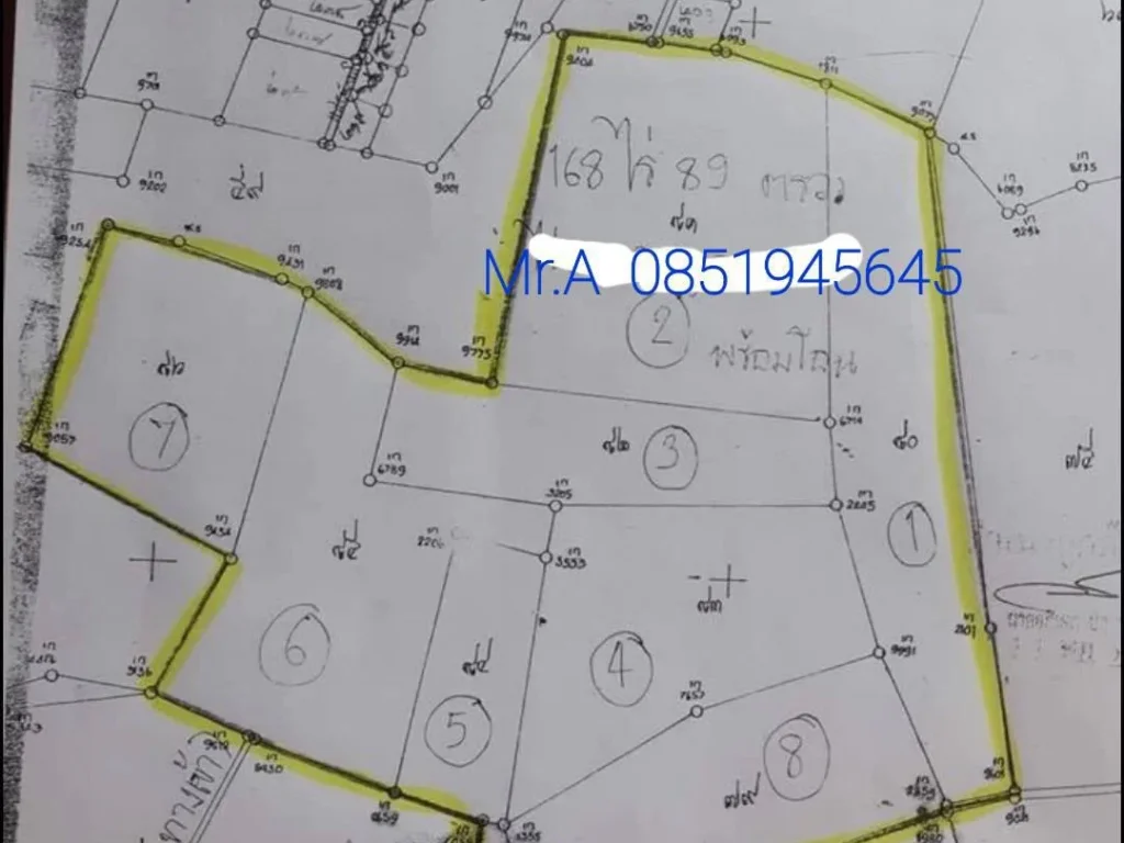 ขายที่168ไร่ ใกล้เขื่อนป่าสัก น้ำตกเจ็ดสาวน้อย ตแสลงพัน อวังม่วง สระบุรี