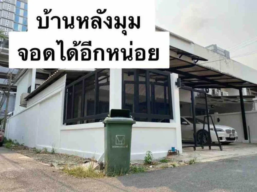 NA-H5016 ให้เช่าโฮมออฟฟิศ หลังมุม ในซอยลาดพร้าว 26 ห่างจาก MRT ลาดพร้าวเพียง 500 เมตร ราคาพิเศษ