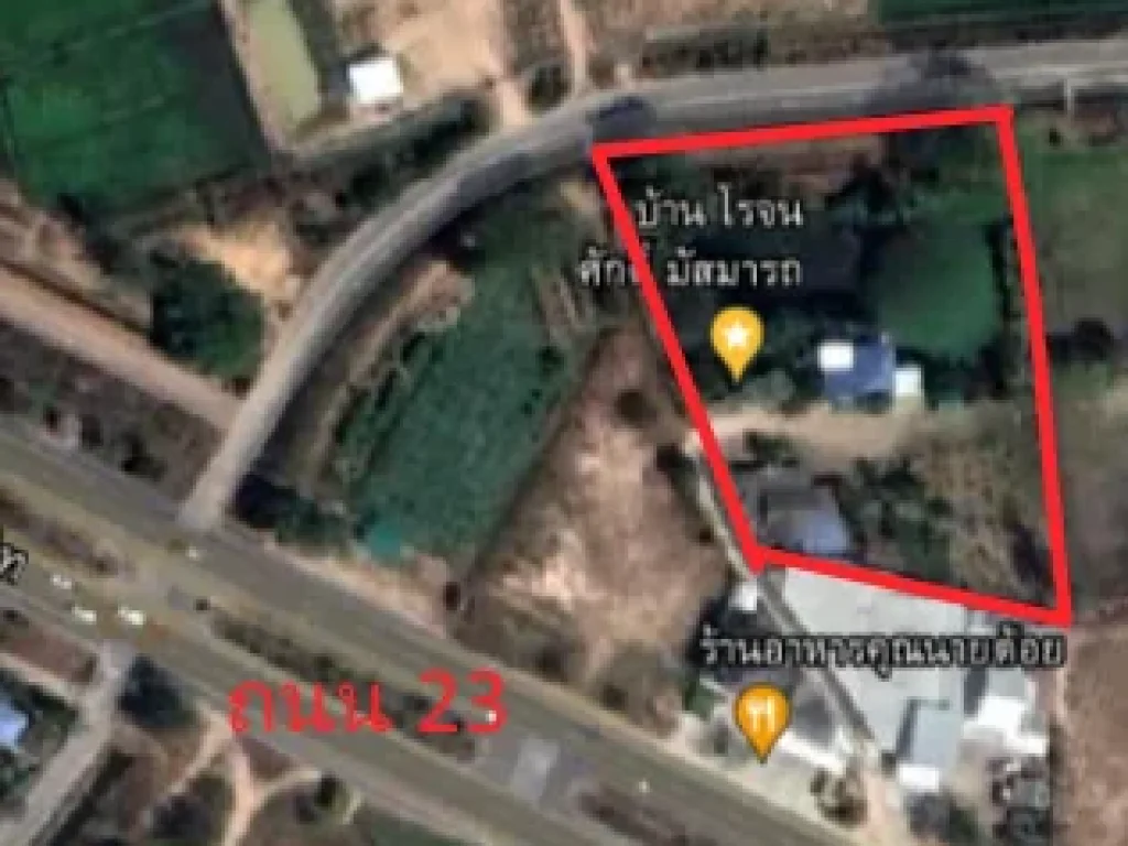 ขายที่ดิน 6 ไร่ 41 ตรว ติดถนนหลวง 23 แจ้งสนิท เข้าซอยเพียง 30 เมตร