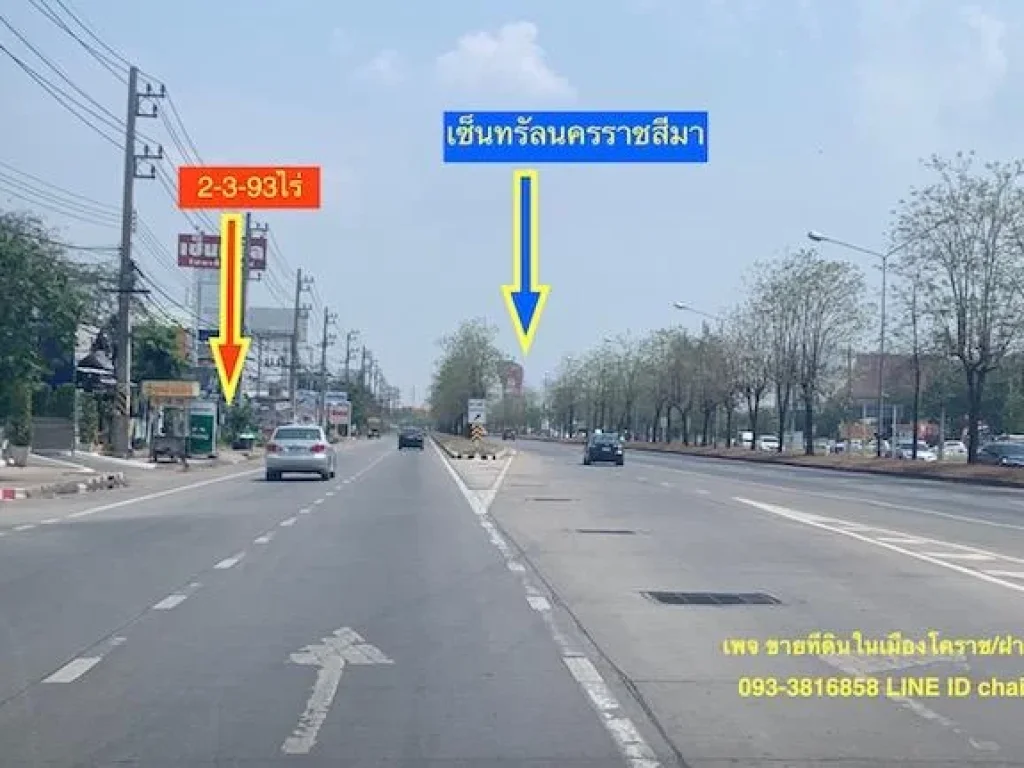 ขายที่ดินติดถนนมิตรภาพเยื้องเซ็นทรัลนครราชสีมา เนื้อที่ 25ไร่