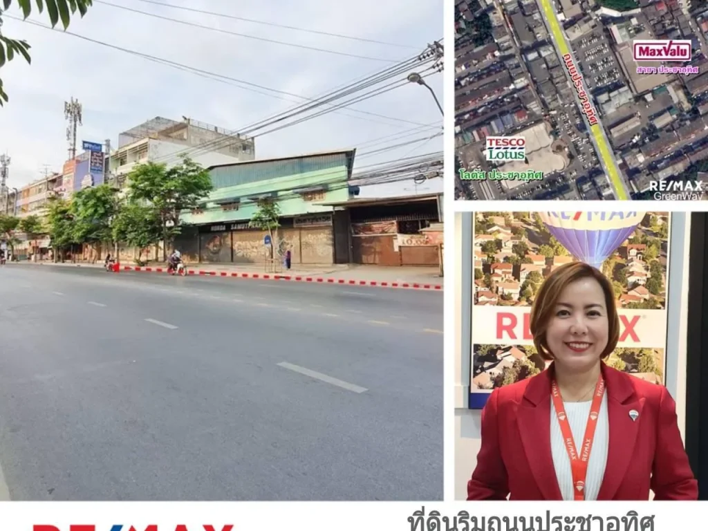 ขายที่ดินริมถนนประชาอุทิศ 125 ตรว ทุ่งครุ ซอยประชาอุทิศ 58