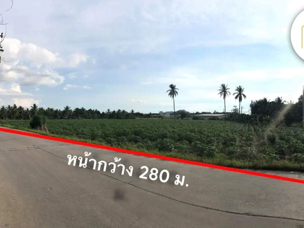 ขายที่ดินศรีราชา 20 ไร่ แบ่งขายได้ ใกล้มอเตอร์เวย์ 350 เมตร ติดภูเขา KINGDOM