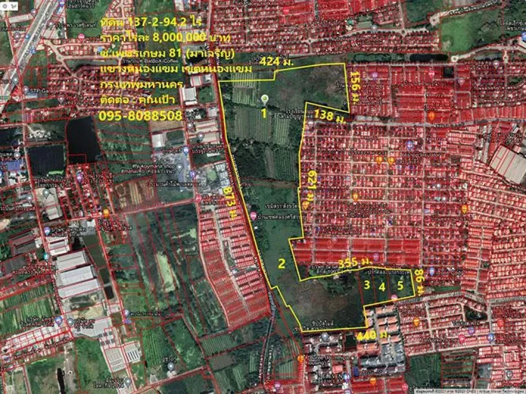 ขายด่วนที่ดินผืนใหญ่ ทำเลดี ใกล้แยกสาย 4 พุทธสาคร กว่า 137 ไร่ โครงการไหนสนใจรีบติดต่อด่วนจ้า