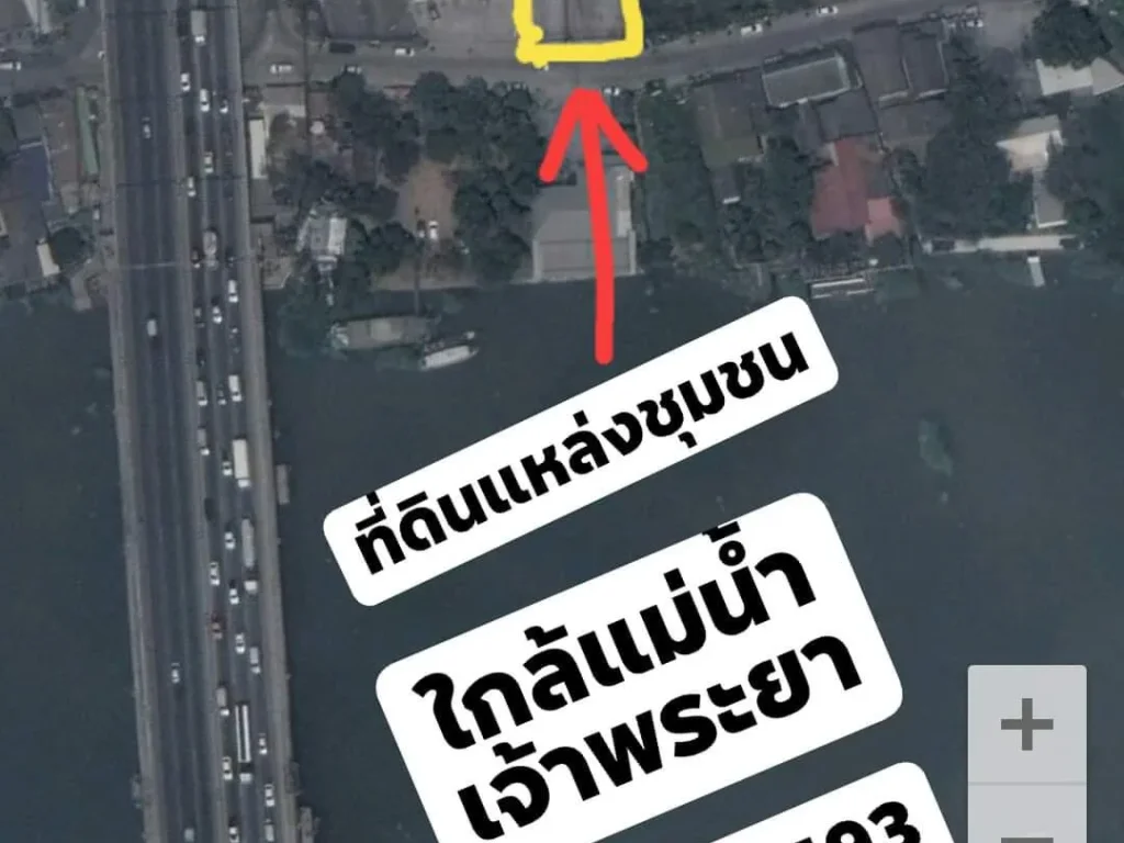 ที่ดินปทุมธานี ใกล้แม่น้ำเจ้าพระยา ติดเซเว่นแหล่งชุมชน