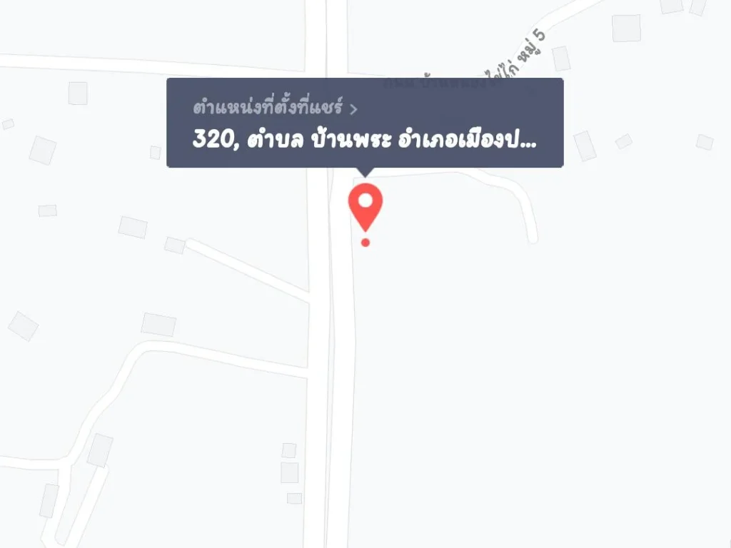 ขายที่ดิน 15 ไร่ ติดถนน จ ปราจีนบุรี  ด่วนมาก