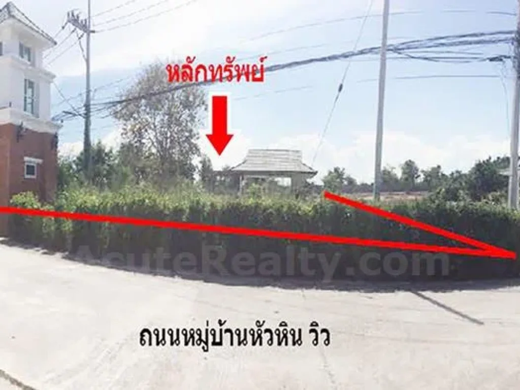 ขายที่ดินหัวหิน ใกล้สนามกอล์ฟแบล็ค เมาเท่น