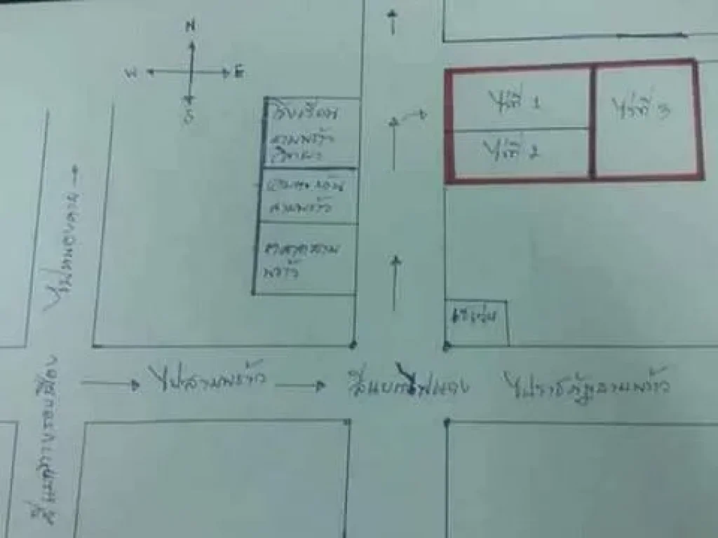 ขายที่ดินใกล้ รรสามพร้าววิทยา จอุดร เนื้อที่3ไร่