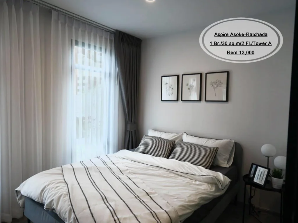 เช่า- Aspire Asoke-Ratchada 1 bedroom 30 ตรม ชั้น 2 ใกล้ MRT พระราม 9 เช่า 13000