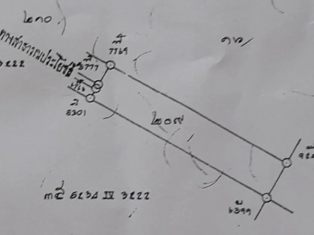 ขายที่ดินยกแปลง 2-5 ไร่ ติดถนนสาธารณะประโยชน์ มีโฉนด ฟรีโอน