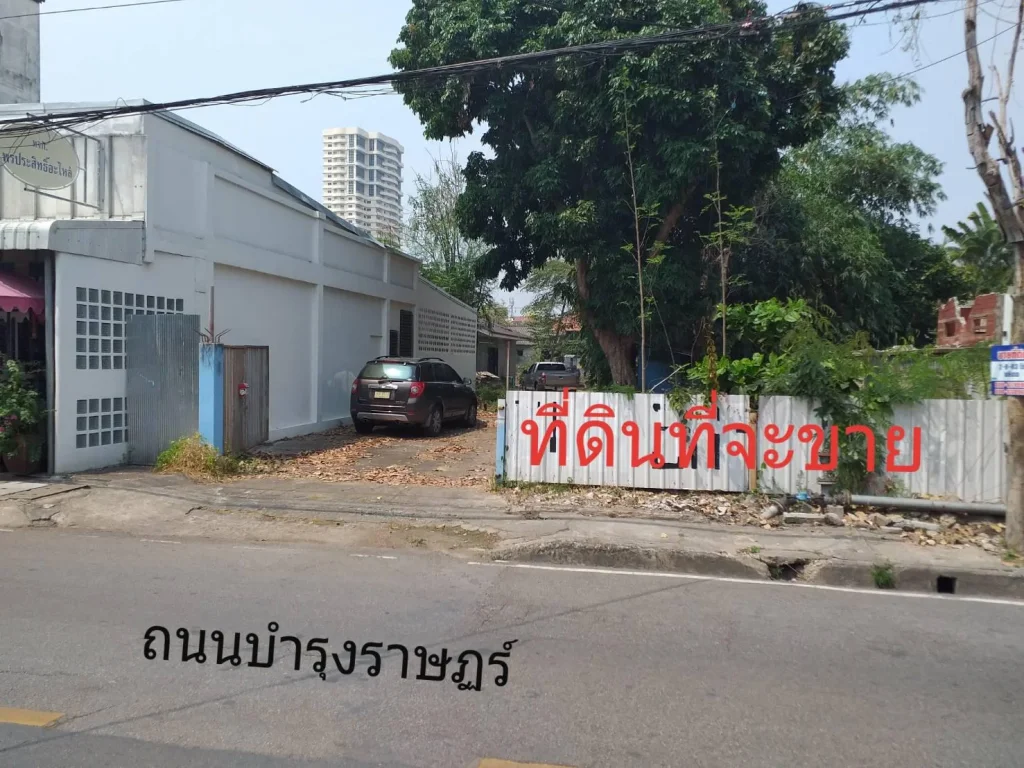 ฿ขายที่ดินกลางเมืองเชียงใหม่252ตรวอยู่ติดถนนบำรุงราษฏร์ ใกล้สี่แยกโรงเรียนปรินส์ขายถูกต่ำกว่าประเมินราชการ