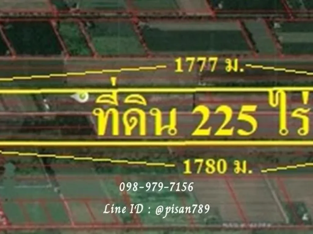 P305 ขายที่ดินแปลงใหญ่ 225 ไร่ หนองแค ติดถนนเส้น 3045ถนนเลียบคลอง ผังสีเขียว ใกล้โรงเรียน