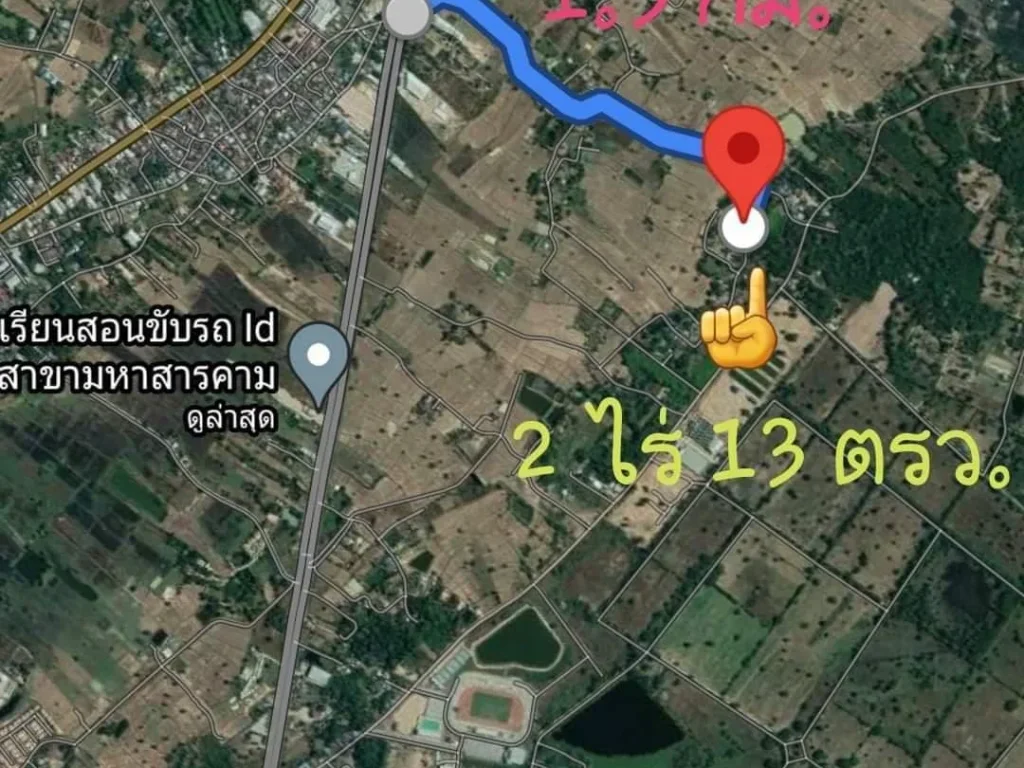 ขายที่ดินโซนศาลากลางใหม่