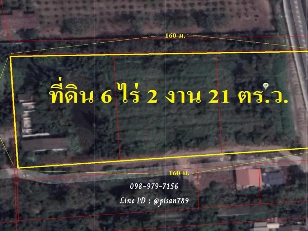 P298 ขายที่ดินเปล่า ผังสีชมพู 6 ไร่ 2 งาน 21 ตรว หลักหกรังสิต ติดตลาดสี่มุมเมืองใกล้เมืองเอก ใกล้สถานีรถไฟฟ้า และรถไฟ