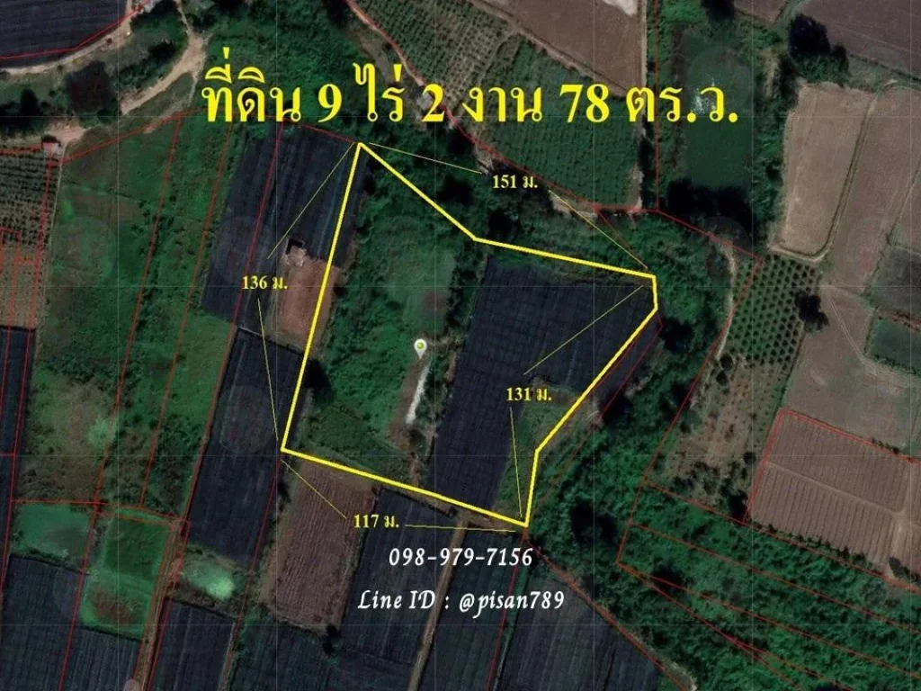 P293 ขายที่ดิน เนื่อที่ 9 ไร่ 2 งาน 78 ตารางวา ติดคลองสาธารณะ ใกล้กับสำนักงานขนส่งจังหวัดนครสวรรค์ 2