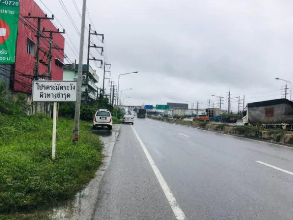 ที่ดินสวยถมแล้ว ติดถนนเมนบางนา-ตราด คลองตำหรุชลบุรี