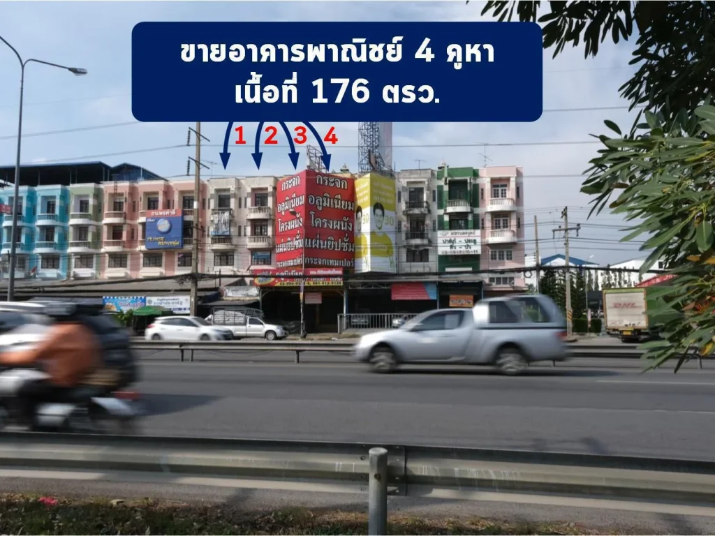 commercial buildings for sale on the main road ขายตึกแถว 4 คูหาแถมทอง ราคาถูก ทำเลดีมาก ติดถนนรังสิต -นครนายก คลอง3 ตบึงยี่โถ อธัญบุรี จปทุมธานี