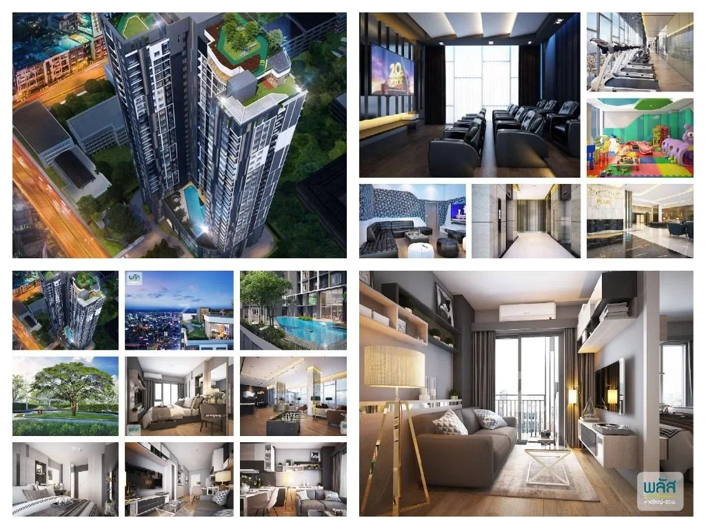 ขายคอนโด พลัส คอนโดมิเนียม หาดใหญ่ 30 เมตร Plus Condominium Hatyai 30 Metres