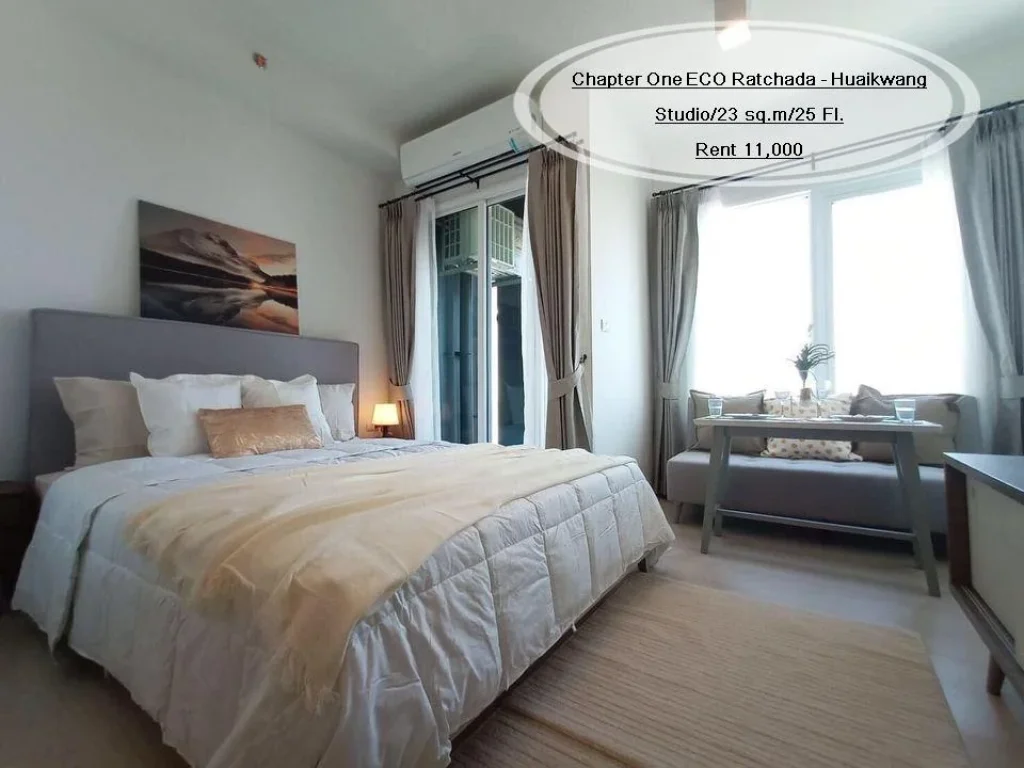 เช่า- Chapter One ECO Ratchada - Huaikwang Studio 23 ตรม ชั้น 25 ใกล้ MRT ห้วยขวาง เช่า 11000