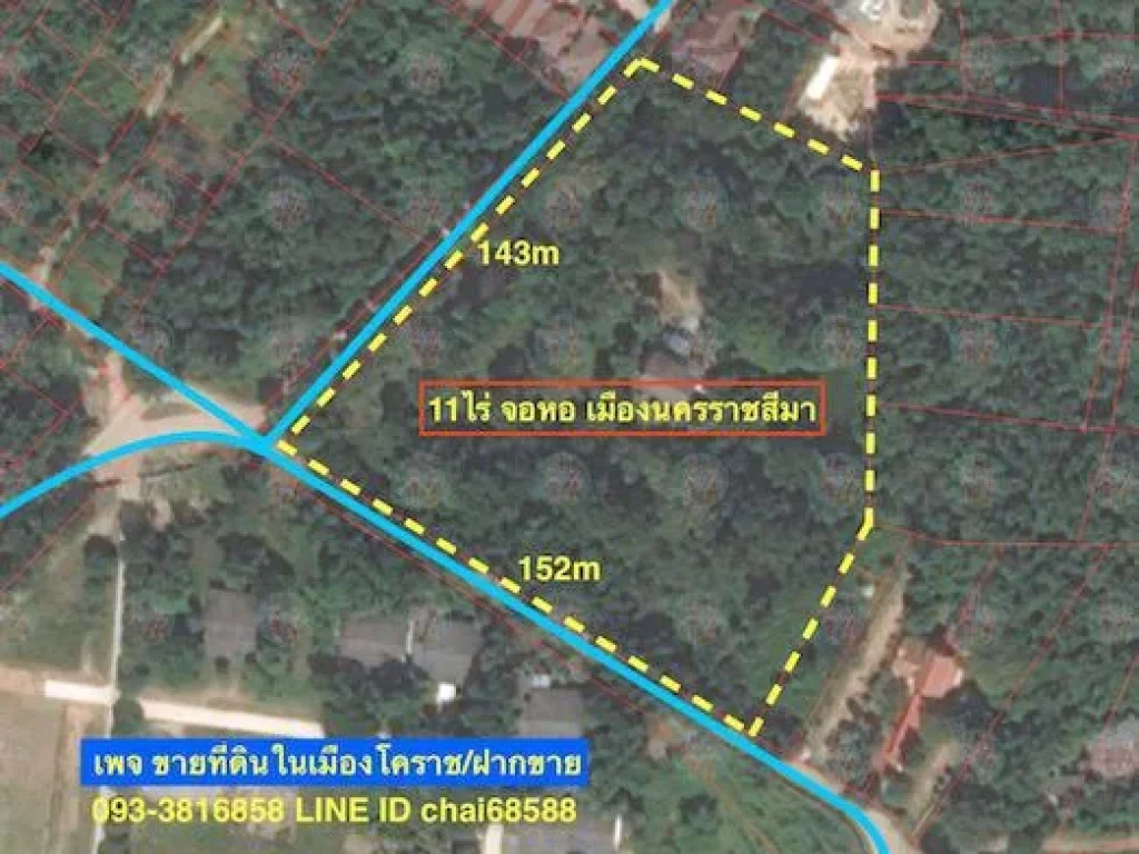 ขายที่ดิน 4-5ไร่ จอหอ เมืองโคราช ไร่ละ 22ล้าน