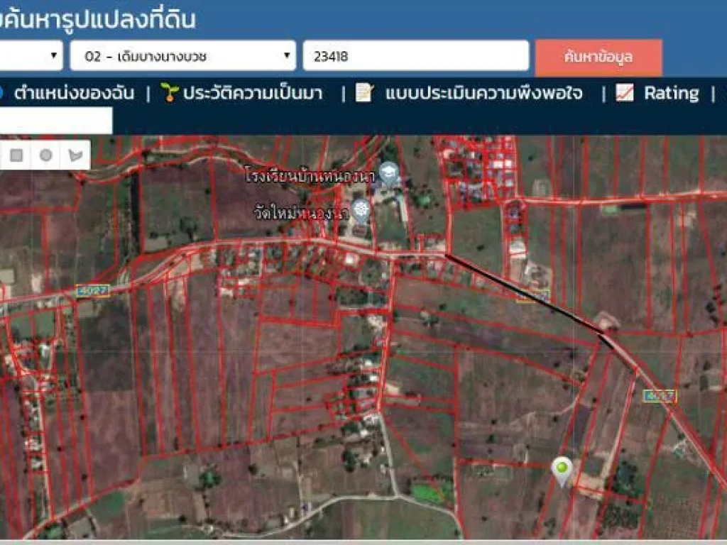 ขายด่วน ที่ดินเกือบ 17 ไร่ ๆ ละ 140000 น้ำไฟพร้อม ติดถนนหลวง อยู่ในชุมชน