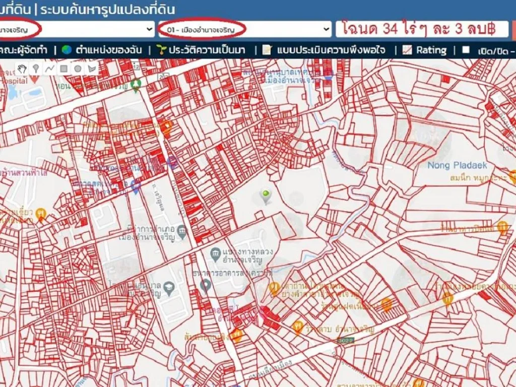 ที่ดินกลางเมืองอำนาจเจริญ ใกล้ที่ว่าการอำเภอ โฉนด 34 ไร่ ขายยกแปลง 7500 บาทตรวา