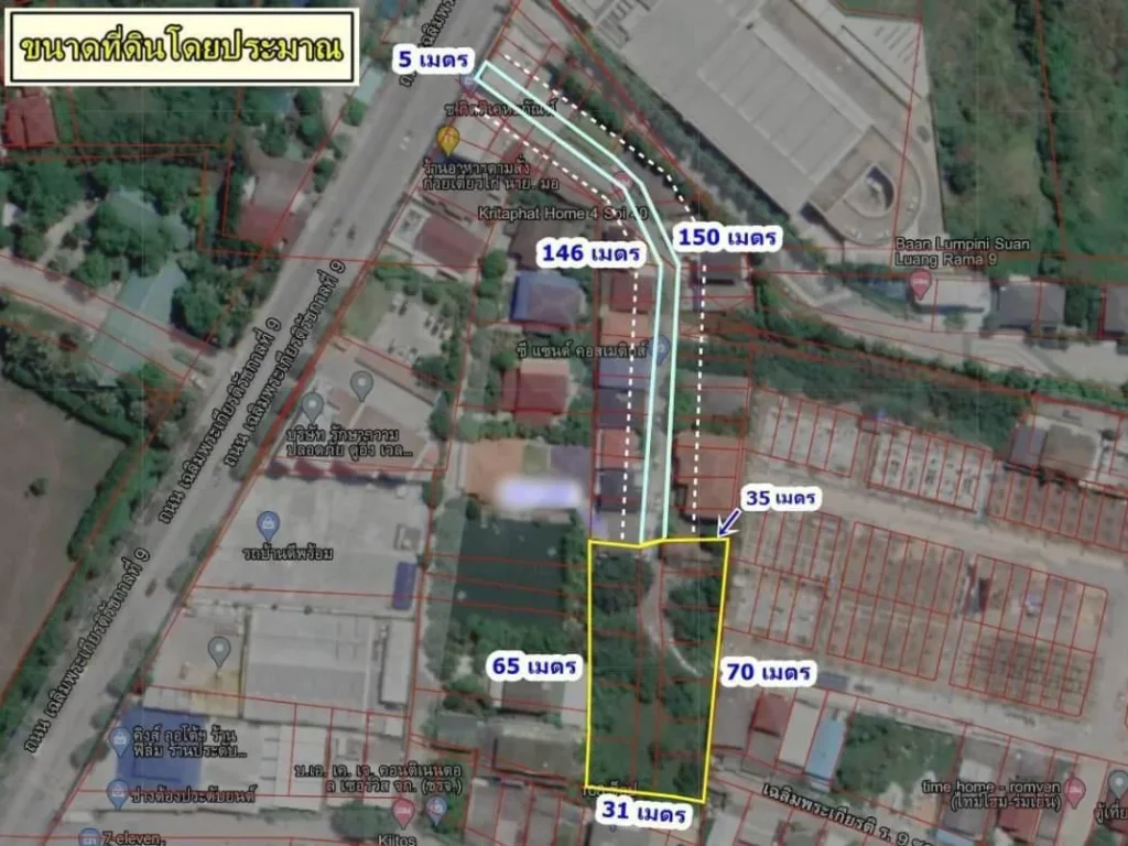 ขายถูกมาก ที่ดิน 752 วา ซเฉลิมพระเกียรติ 40 ใกล้ปากซอย 150 M