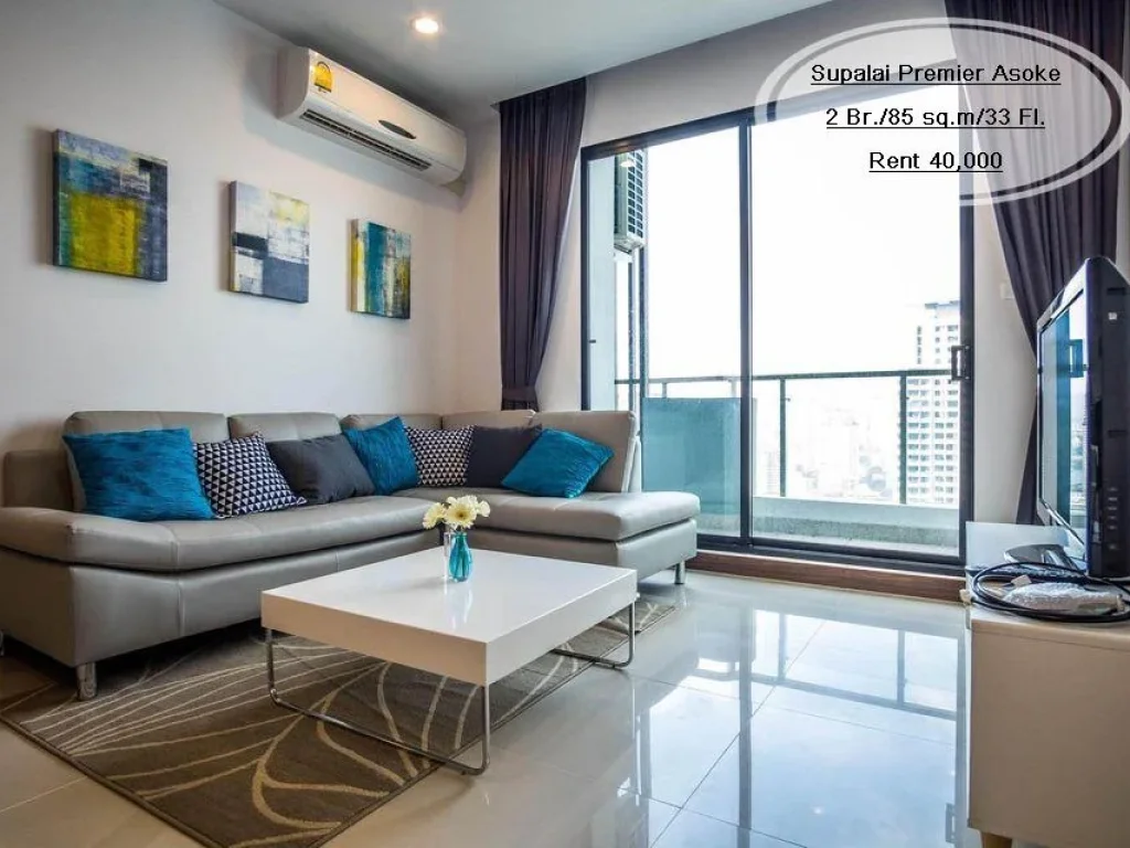 เช่า- Supalai Premier Asoke 2 นอน 85 ตรม ชั้น 33 ใกล้ MRT เพชรบุรี เช่า 40000