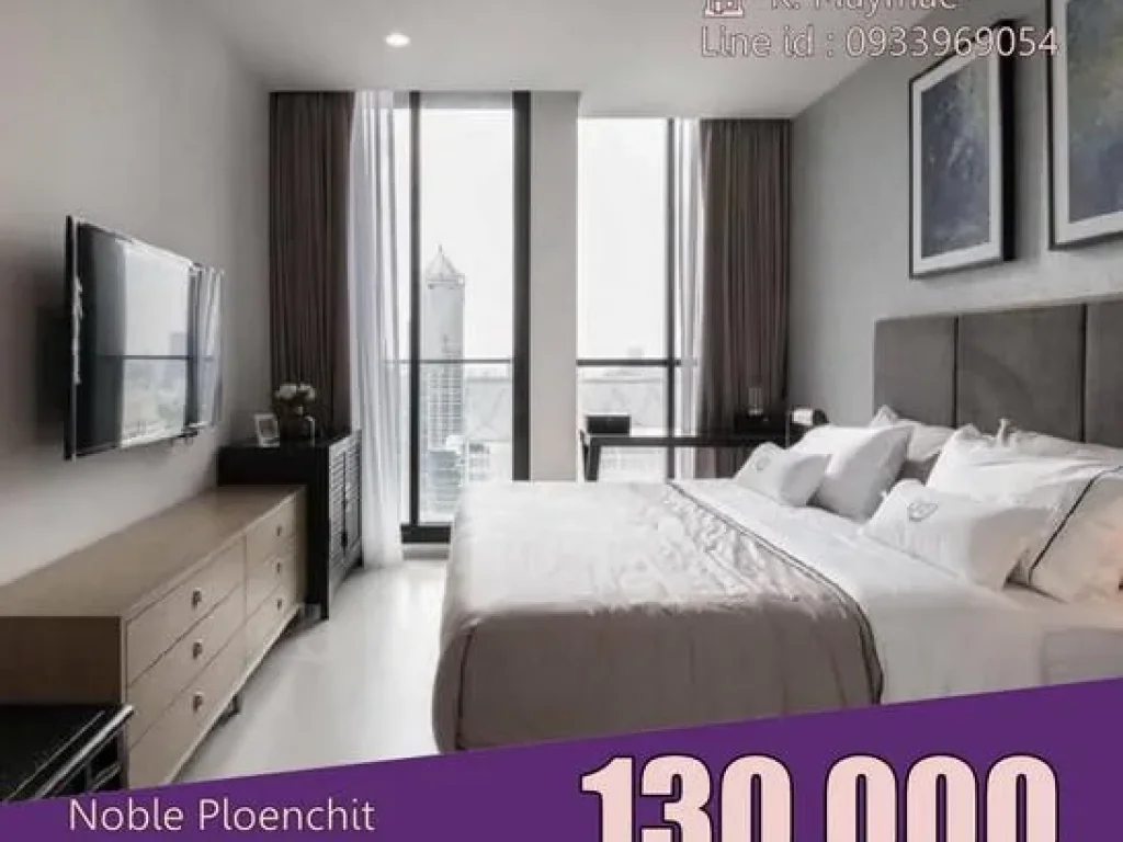 ให้เช่า13000 คอนโด โนเบิล เพลินจิต