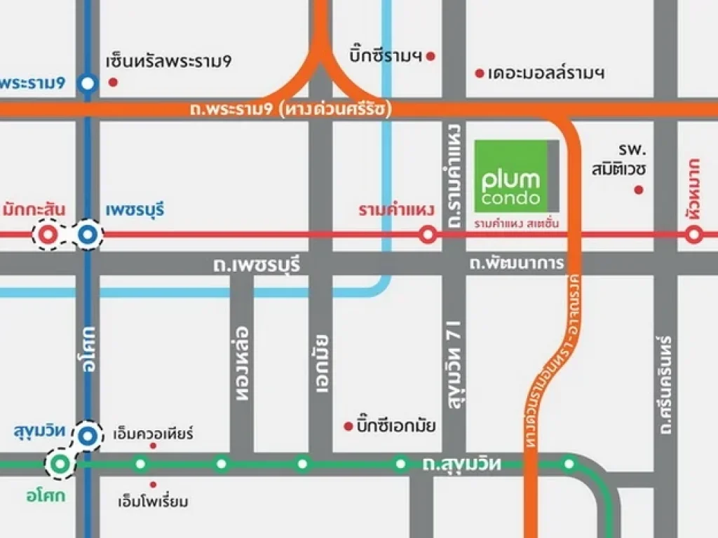 CR-8377 ให้เช่าพลัมคอนโด รามคำแหง สเตชั่น ใกล้ Airport Link รามคำแหง