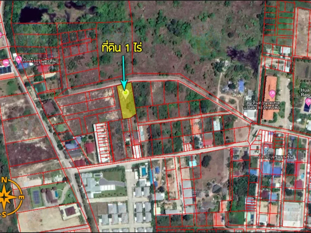 ขายที่ดินหัวหิน 1 ไร่ หลังโรงบาล ใกล้ถนนเพชรเกษม 45 ล้าน