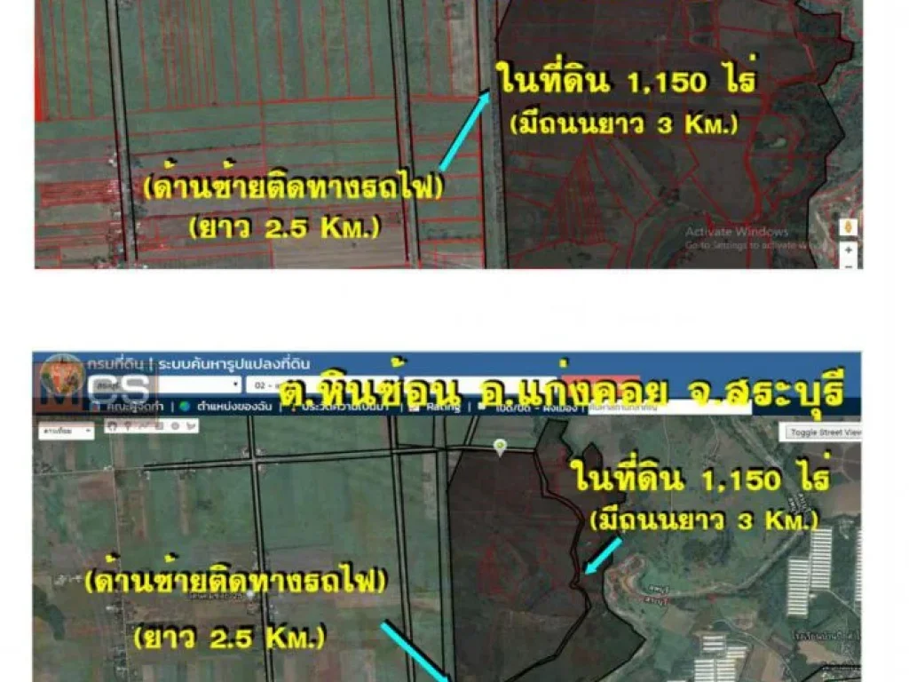 ขายที่ดิน 1400 ไร่ๆละ 25 แสน ติดแม่น้ำป่าสักล้อมรอบตหินซ้อน อแก่งคอย จสระบุรีเหมาะสร้างรีสอร์ทสนามกอล์ฟหมู่บ้านขนาดใหญ่สวนสาธารณะทำการเกษ