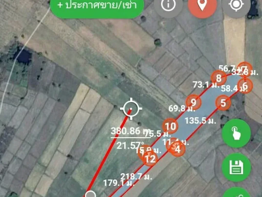 ขายที่ดิน เนื้อที่ 9-3-59 ไร่ ตน้ำพอง อน้ำพอง จขอนแก่น