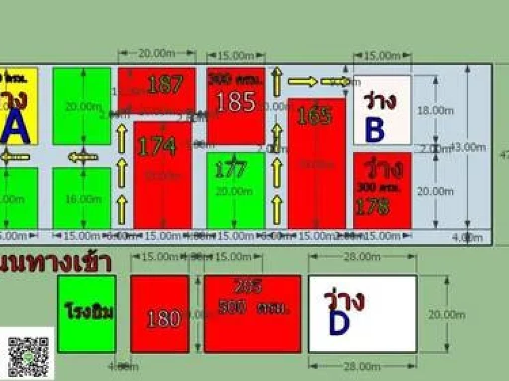 โกดังให่เช่าพื้นที่ว่างเทพารักษ์