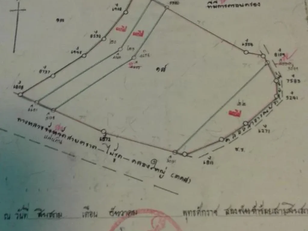 ขายที่ดิน 13 ไร่ 76 ตรว ที่คลองใหญ่ จันทบุรี