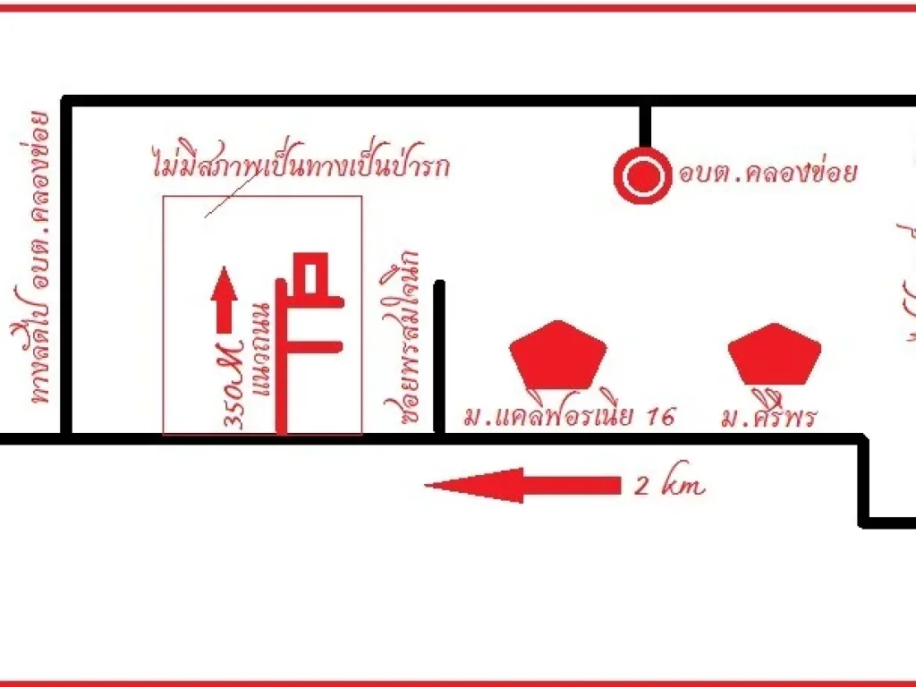 ขายที่ดิน 30 ตรว ซลำโพ