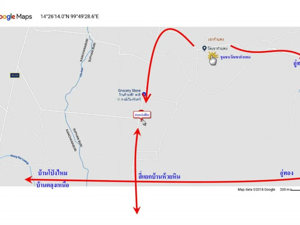 ที่ดินปลูกบ้านรีสอร์ท วิวภูเขาล้อมรอบ 5ไร่ ติดถนนกว้าง133เมตร อู่ทอง สุพรรณบุรี