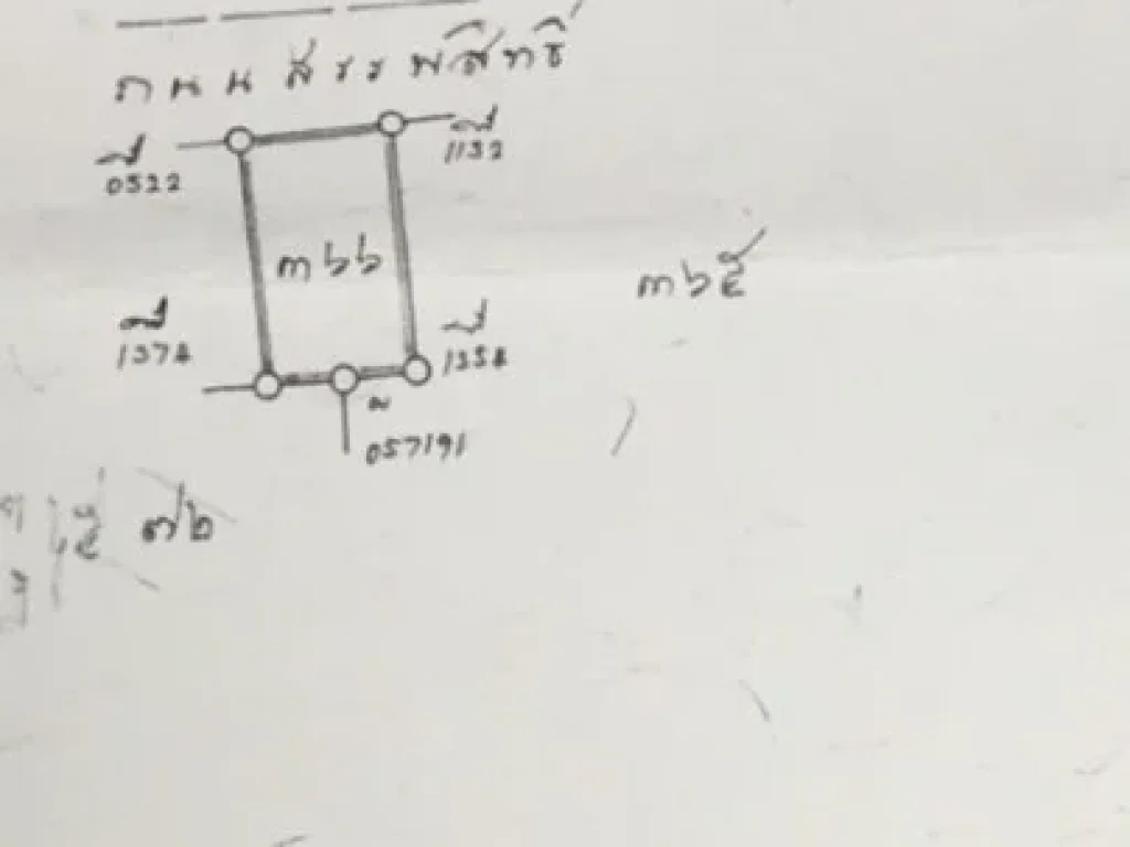 ขายที่ดินพร้อมสิ่งปลูกสร้างติด ถสรรพสิทธิ์ ใจกลางเมืองโคราช53ตารางวา