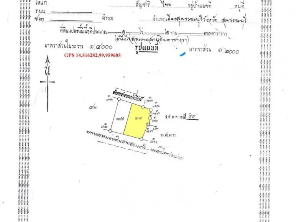 ที่ดิน 382 ตรว ปลูกบ้าน-ร้านค้า กว้าง30ม รถตู้กรุงเทพ-หมอชิตผ่าน เขตเทศบาลท่าเสด็จ อเมืองสุพรรณ